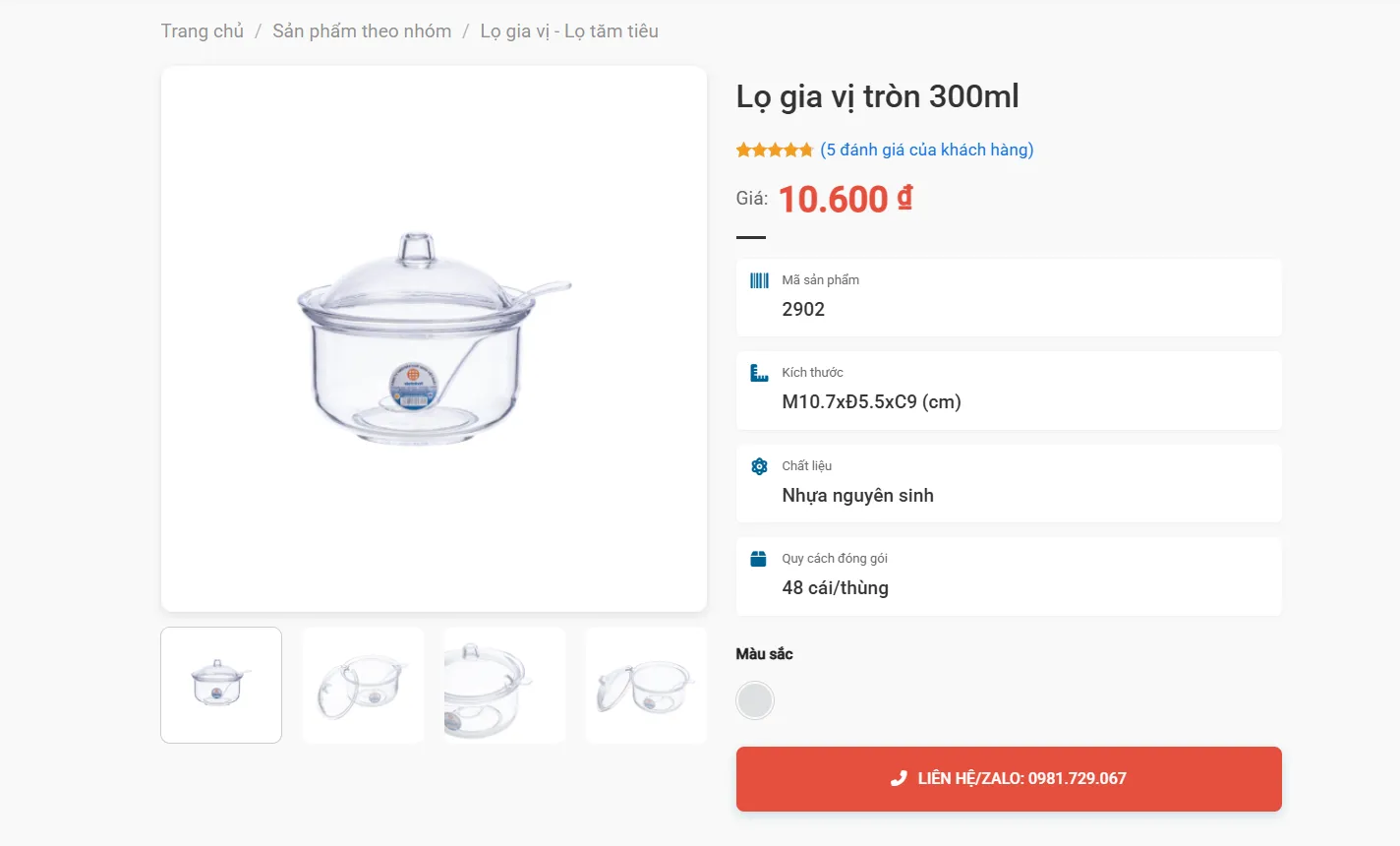 Lọ Gia Vị Tròn 300Ml