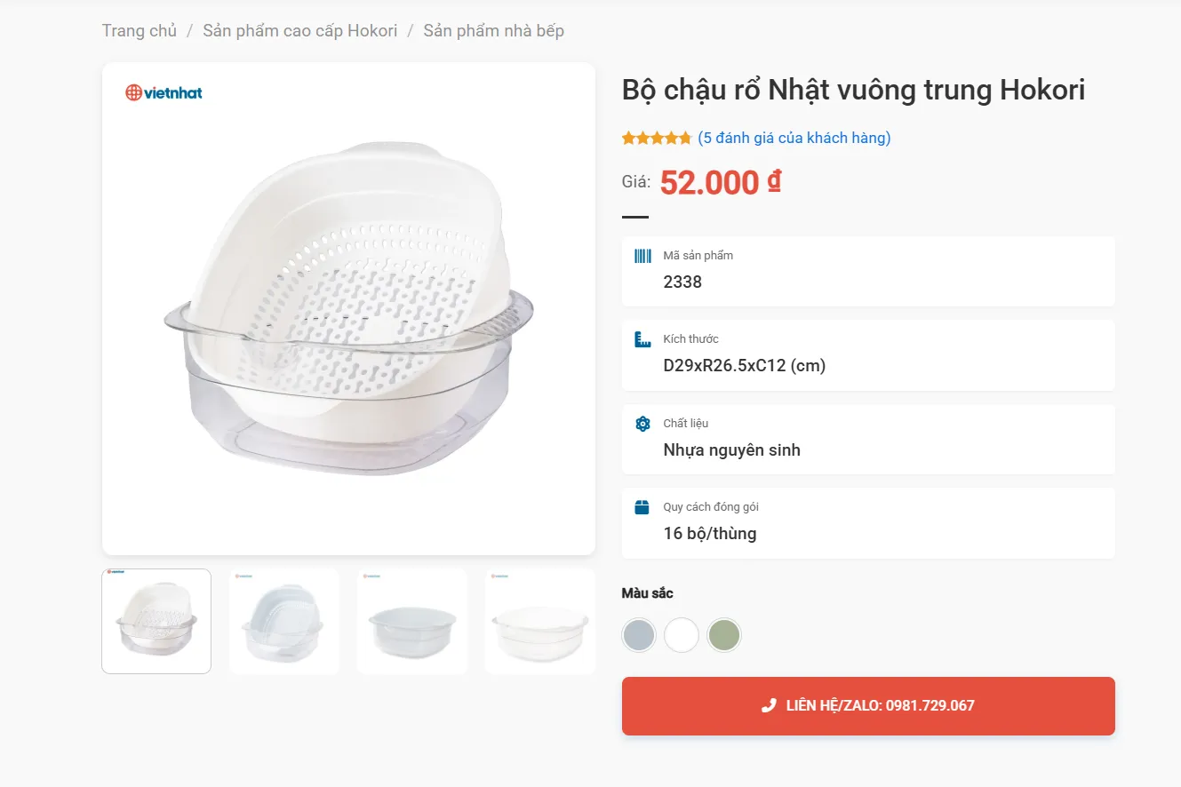 Bộ Rổ 2 Lớp Vuông Trung Hokori 2338