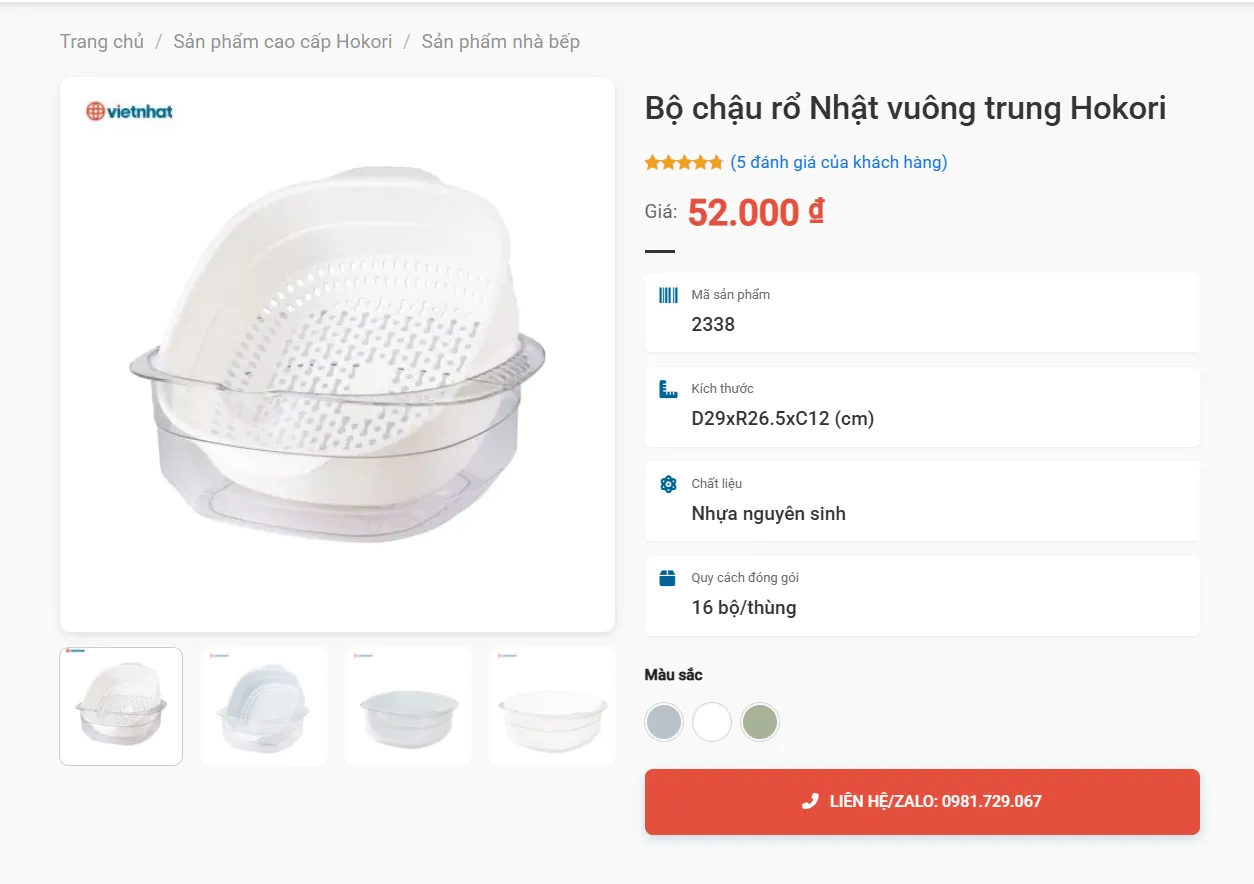 Rổ 2 Lớp Vuông Đại 3290