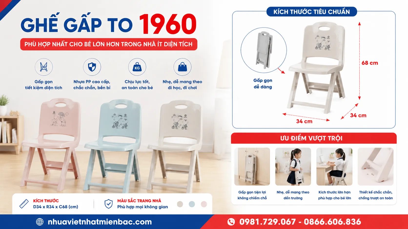 Ghế Gấp To 1960 - Phù Hợp Nhất Cho Bé Lớn Hơn Trong Nhà Ít Diện Tích
