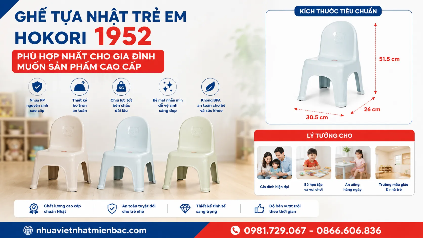Ghế Tựa Nhật Trẻ Em Hokori 1952 - Phù Hợp Nhất Cho Gia Đình Muốn Sản Phẩm Cao Cấp