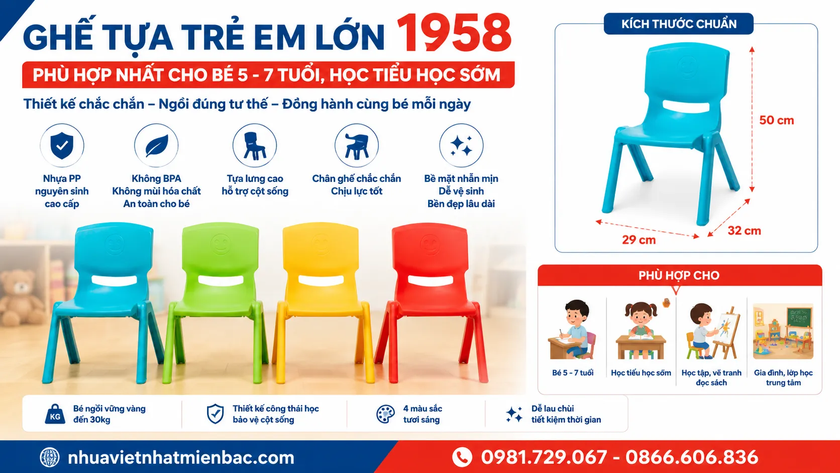 Ghế Tựa Trẻ Em Lớn 1958 - Phù Hợp Nhất Cho Bé 5-7 Tuổi, Học Tiểu Học Sớm