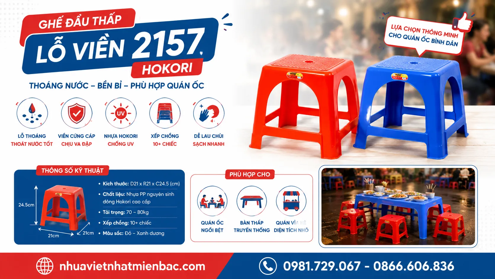 Mô Tả Ghế Đẩu Thấp Lỗ Hokori (Có Mã Số 2157)