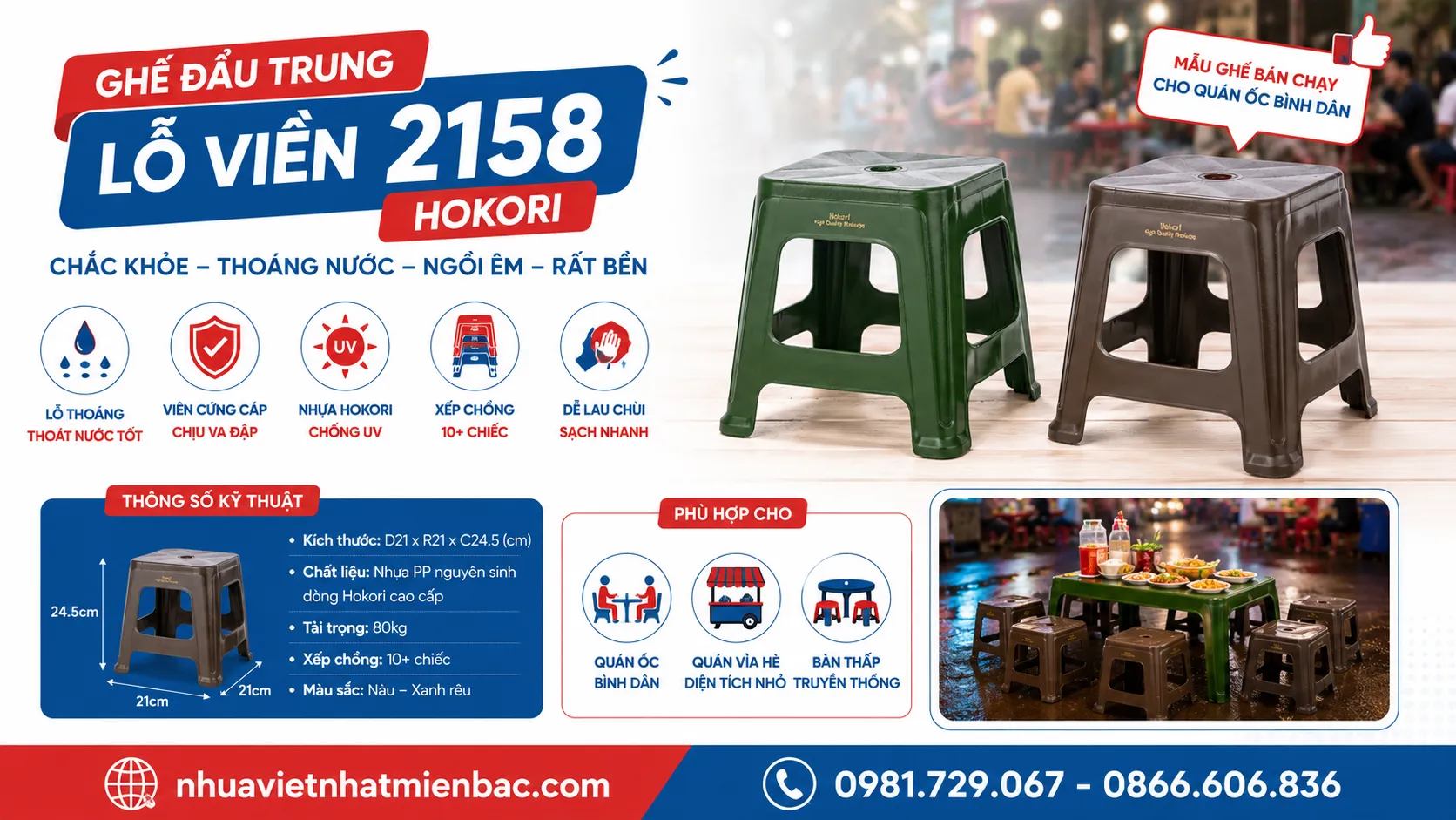 Mô Tả Ghế Đẩu Trung Lỗ Nhật Hokori (Có Mã Số 2158)
