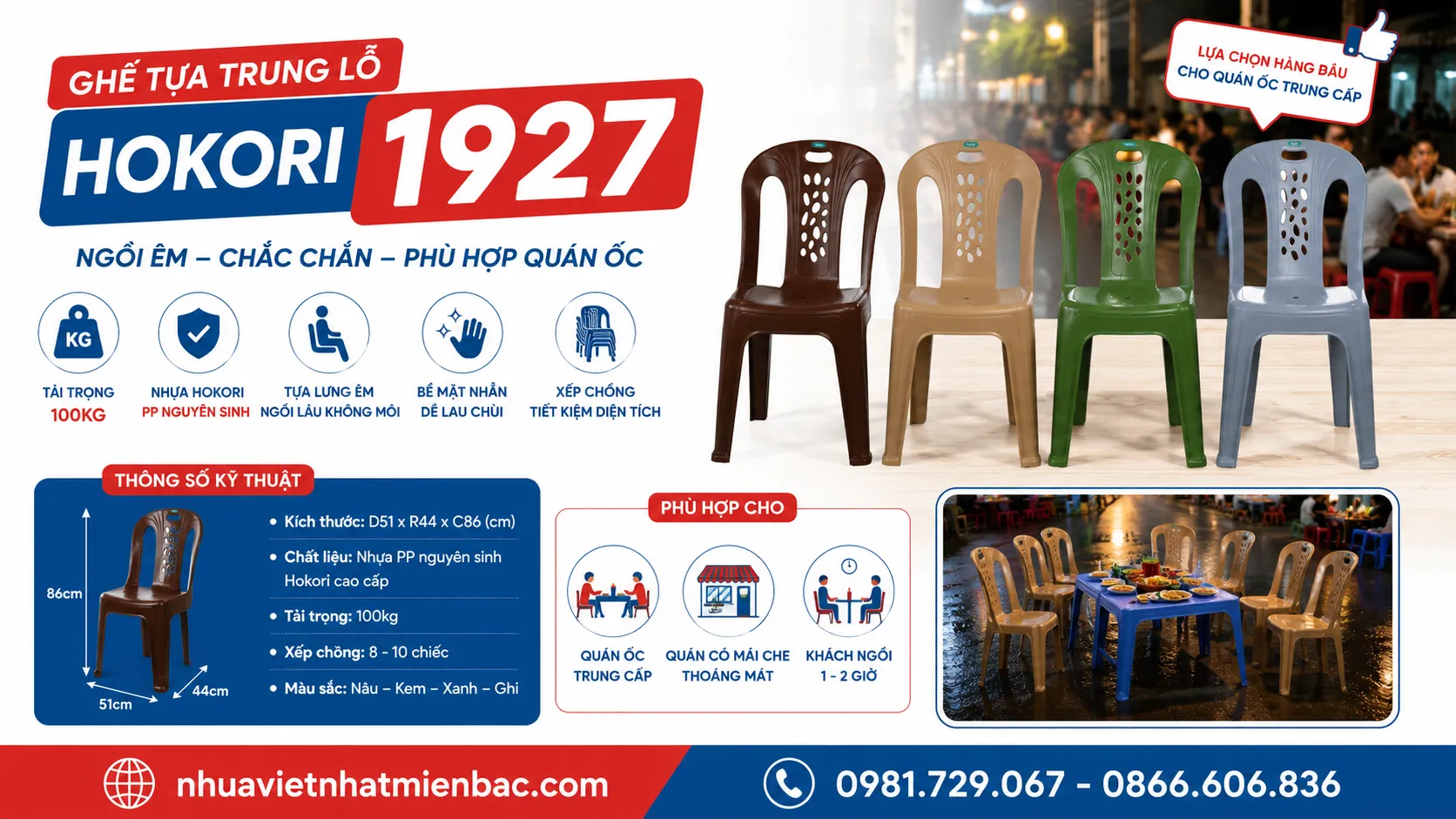 Mô Tả Ghế Tựa Đại Lỗ Hokori (Có Mã Số 1927)