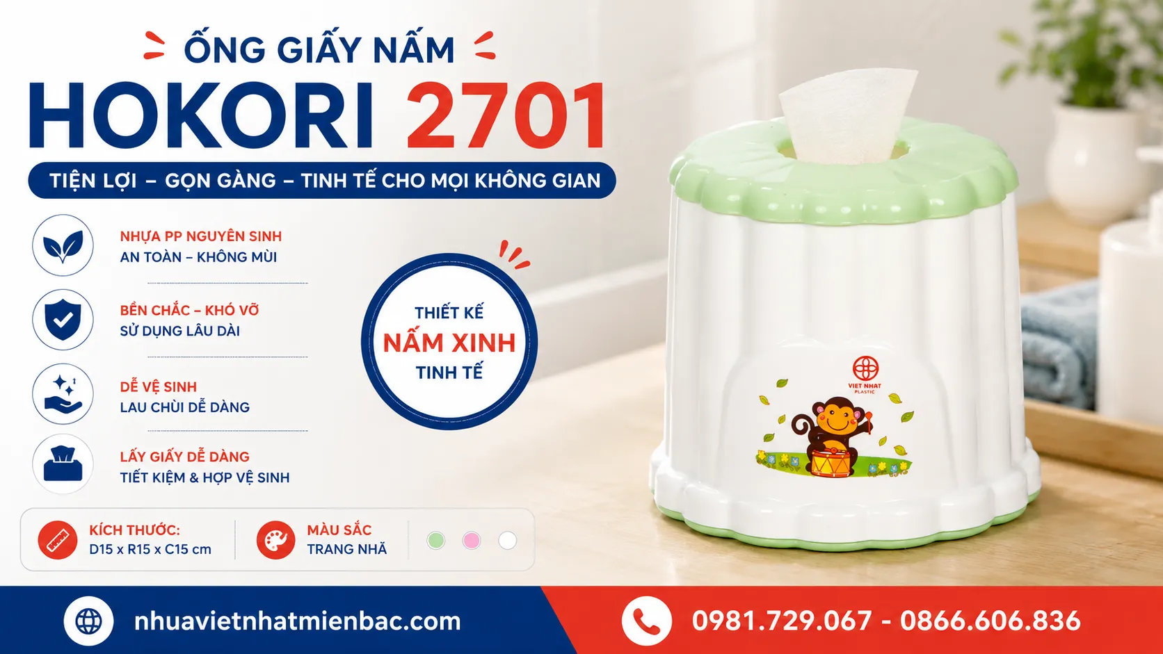 Ống Giấy Nấm Hokori 2701