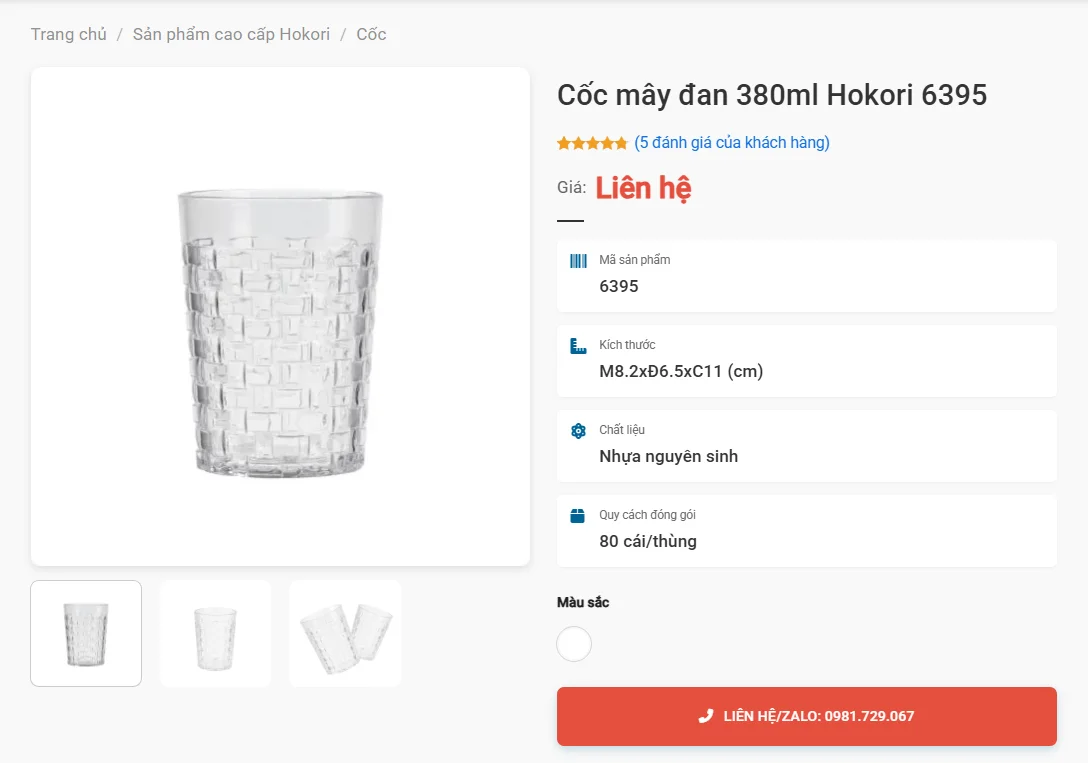 Cốc Mây Đan Hokori Mã 6395, Hoạ Tiết Mây Đan Chống Trượt Cho Quán Cafe